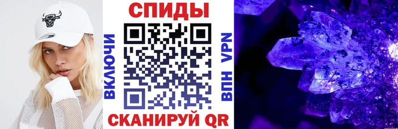 наркошоп  Златоуст  Amphetamine VHQ 