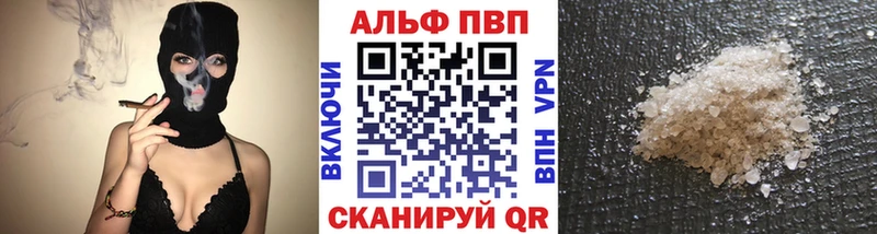 цена   kraken ССЫЛКА  маркетплейс клад  Златоуст  A PVP крисы CK 