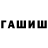 ГАШ VHQ Vasida Nor
