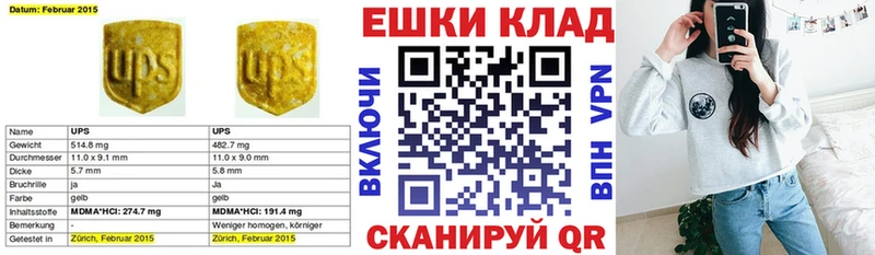 как найти наркотики  blacksprut как войти  ЭКСТАЗИ диски  Златоуст 