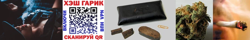 даркнет сайт  Златоуст  Гашиш hashish 