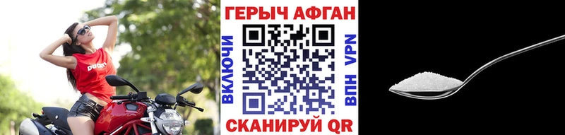 ГЕРОИН хмурый  Златоуст 