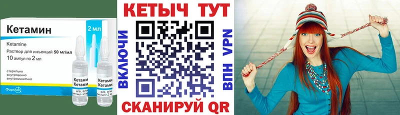 закладки Златоуст kraken tor Кетамин ketamine