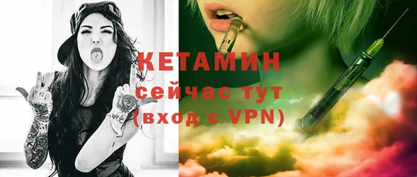 ECSTASY Абаза