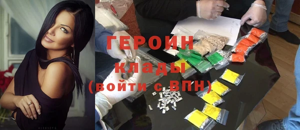 герыч Нея