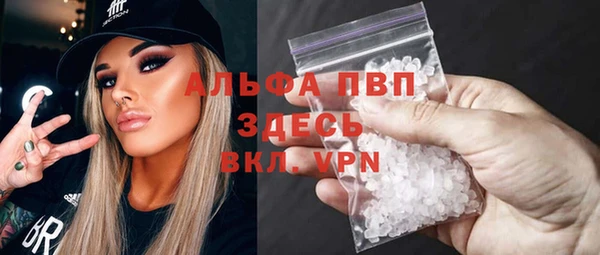 ECSTASY Абаза