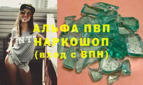 спайс Абинск
