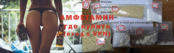 ECSTASY Абаза