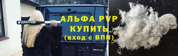 ECSTASY Абаза
