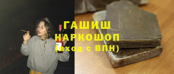 герыч Абдулино