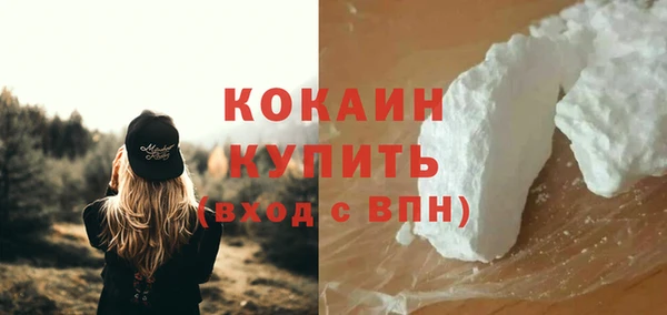 спайс Абинск