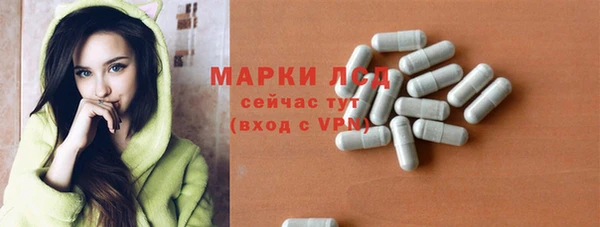 ECSTASY Абаза