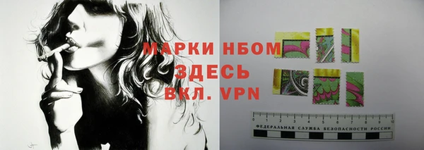 спайс Абинск
