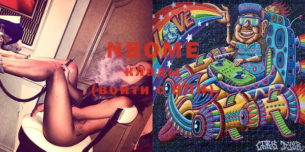 спайс Абинск