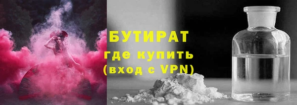 ECSTASY Абаза