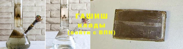герыч Абдулино