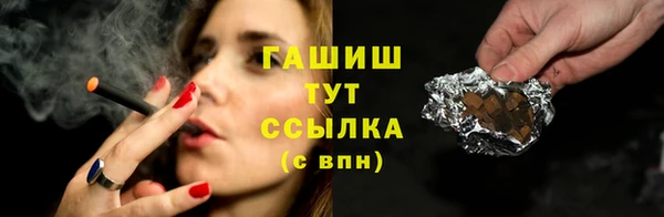 герыч Абдулино
