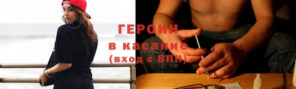 спайс Абинск