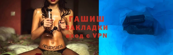 герыч Абдулино