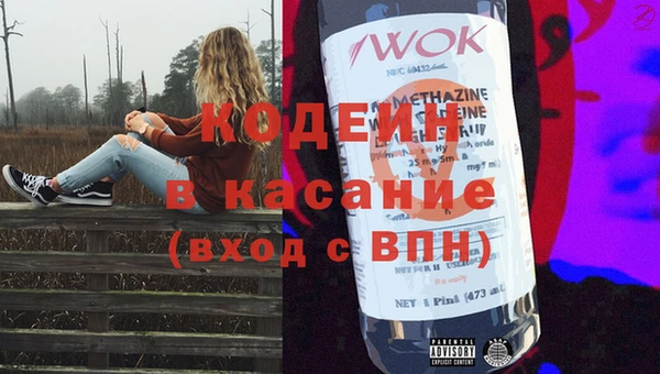 спайс Абинск