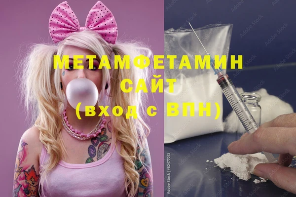 спайс Абинск