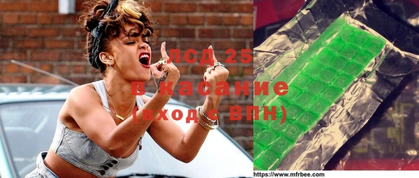 герыч Абдулино