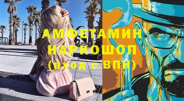ECSTASY Абаза