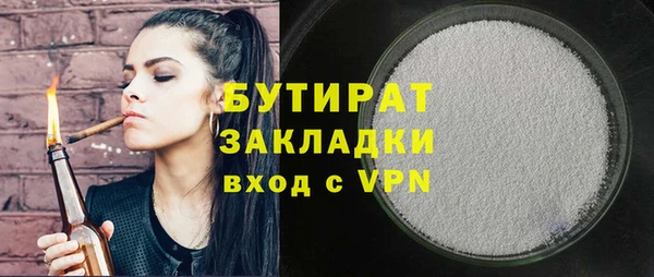 ECSTASY Абаза