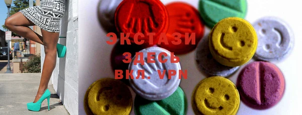 ECSTASY Абаза