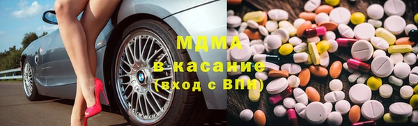 герыч Нефтекумск
