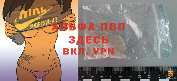 спайс Абинск