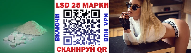 blacksprut зеркало  хочу наркоту  Златоуст  ЛСД экстази кислота 