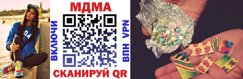 МДМА кристаллы  ссылка на мегу   Златоуст 