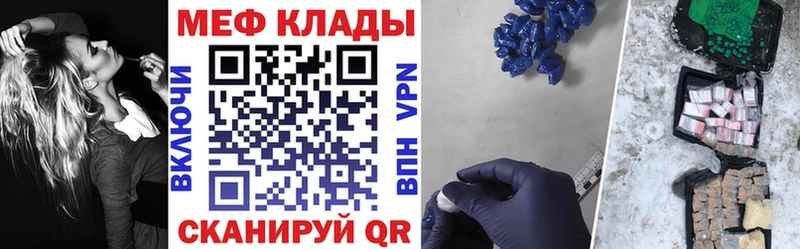 где купить наркоту  Златоуст  Меф мука 