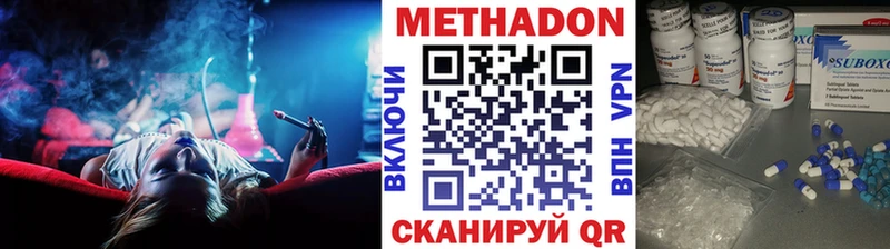 blacksprut ONION  Златоуст  МЕТАДОН кристалл 