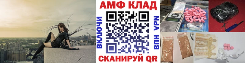 купить наркотики сайты  Златоуст  МЕТАМФЕТАМИН винт 