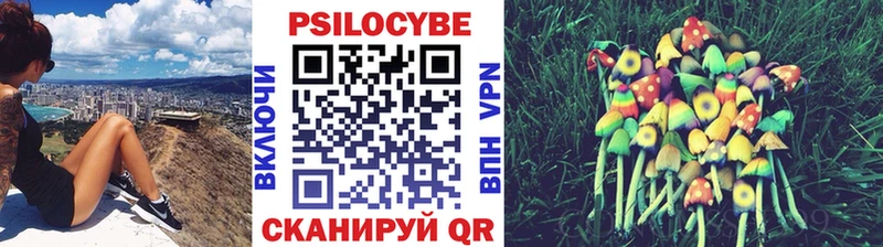 Псилоцибиновые грибы ЛСД  Златоуст 